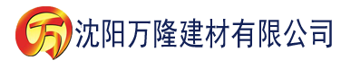 沈阳91桃色app下载建材有限公司_沈阳轻质石膏厂家抹灰_沈阳石膏自流平生产厂家_沈阳砌筑砂浆厂家